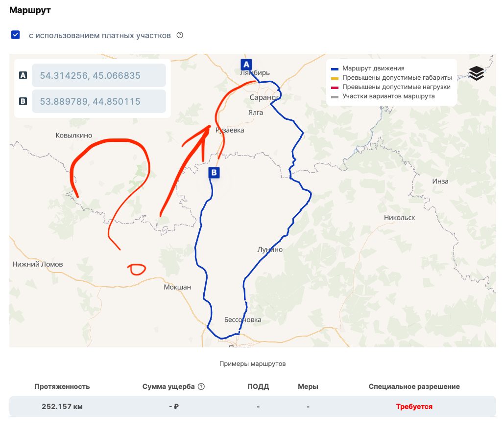 Непонятно что мешает